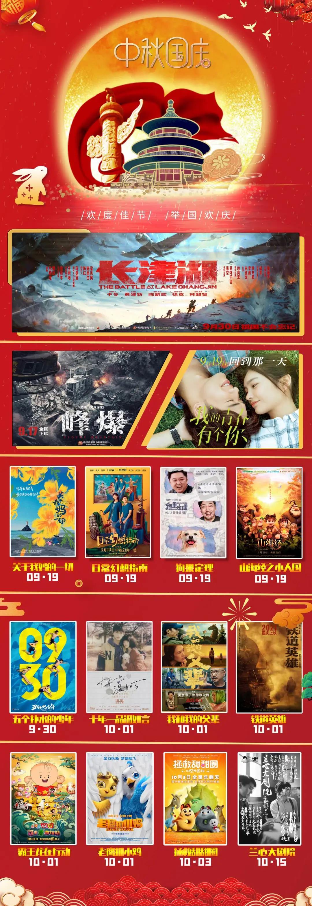 微信图片_20210918074610.jpg
