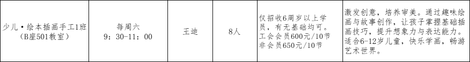 49839d23-78b0-4ac9-80b4-ee8eedda6c67.png