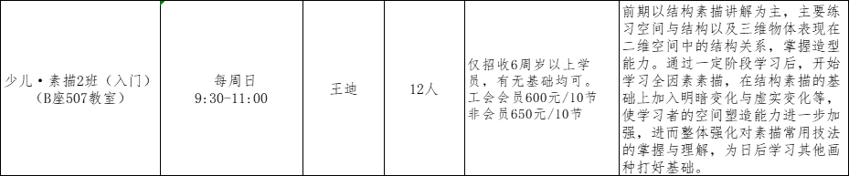 5f74e994-7915-40ec-adea-e61b0417b367.png